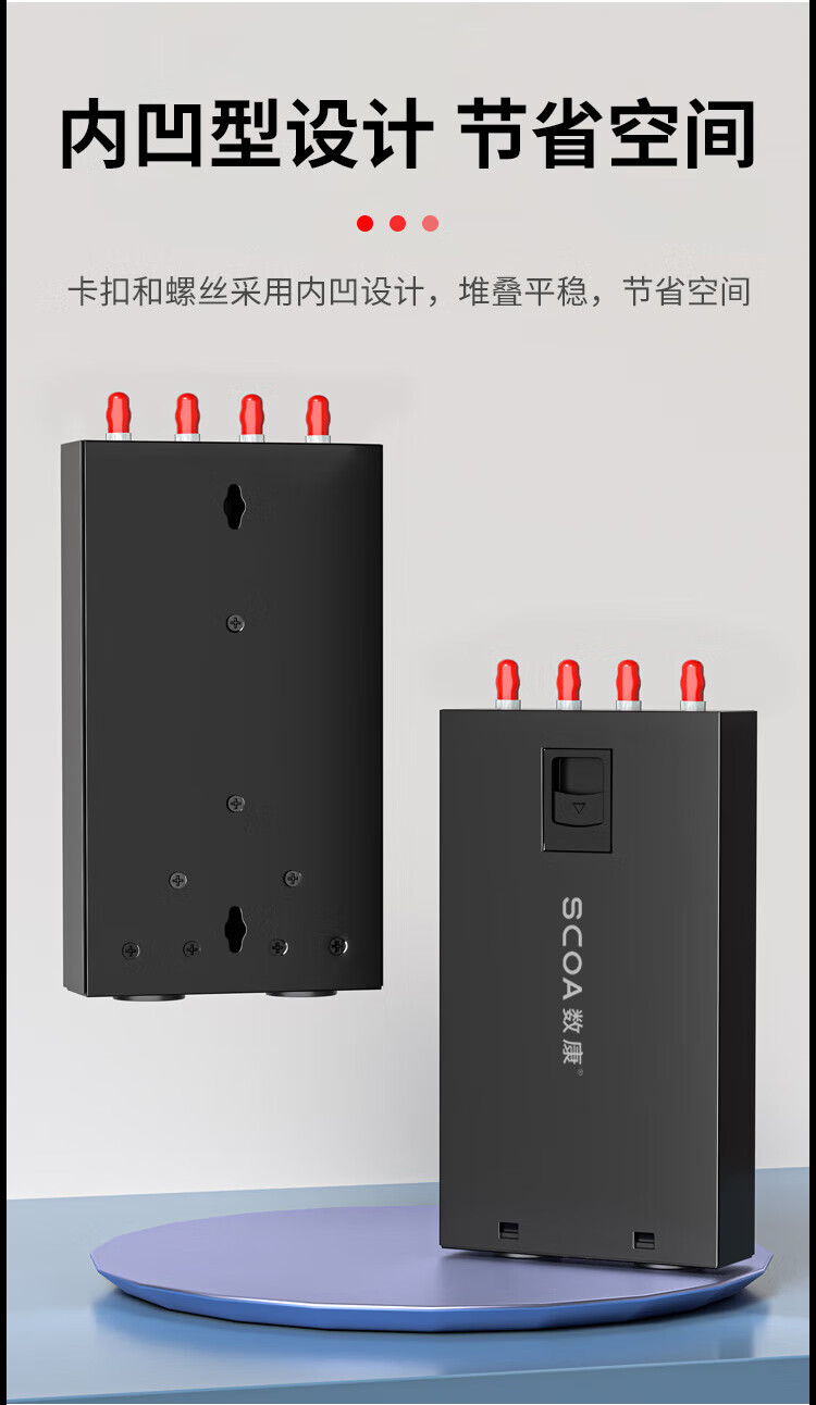 光纤终端盒 4口4芯【满配ST尾纤+法兰】单模挂口 (https://www.scoa-cn.com/) 光纤配线箱 第6张