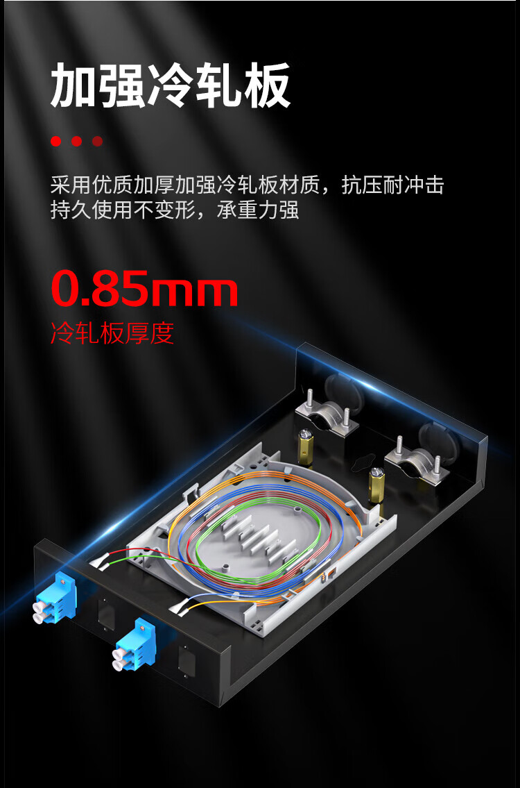 光纤终端盒 4口4芯【满配LC尾纤+法兰】单模小方头 (https://www.scoa-cn.com/) 光纤配线箱 第3张