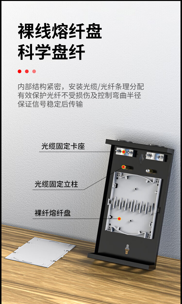 光纤终端盒 4口4芯【满配LC尾纤+法兰】单模小方头 (https://www.scoa-cn.com/) 光纤配线箱 第4张
