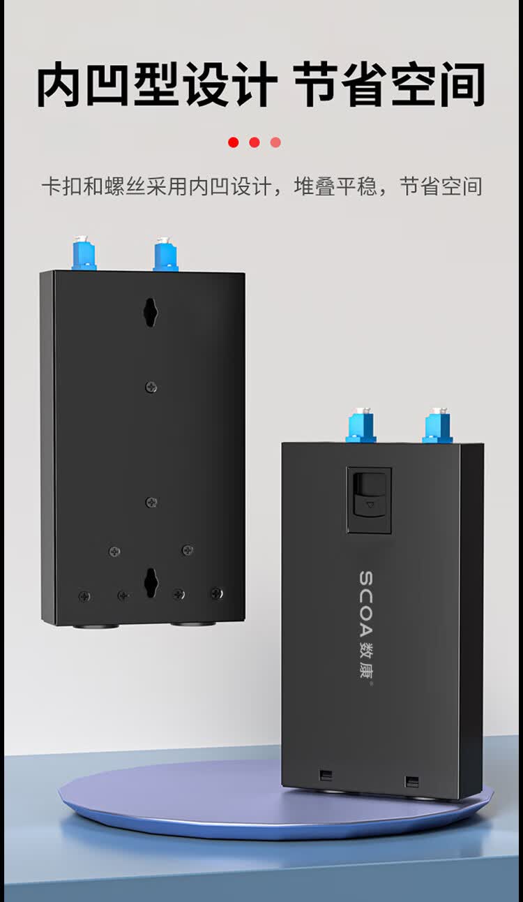 光纤终端盒 4口4芯【满配LC尾纤+法兰】单模小方头 (https://www.scoa-cn.com/) 光纤配线箱 第6张