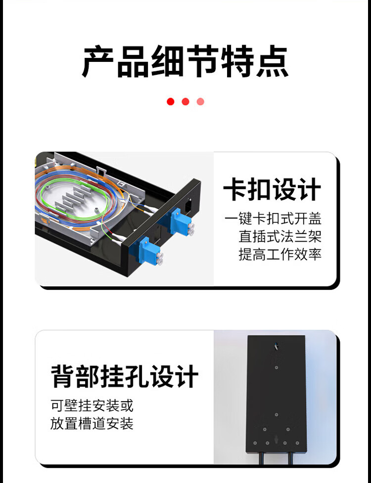 光纤终端盒 4口4芯【满配LC尾纤+法兰】单模小方头 (https://www.scoa-cn.com/) 光纤配线箱 第8张