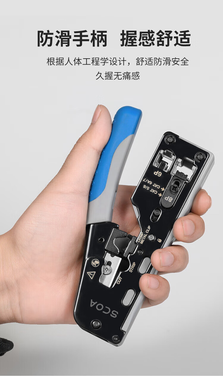 内外网转换专网水晶头 异形水晶头RJ45-L/H 绿色 非屏蔽 (https://www.scoa-cn.com/) 六类屏蔽信道系统 第5张