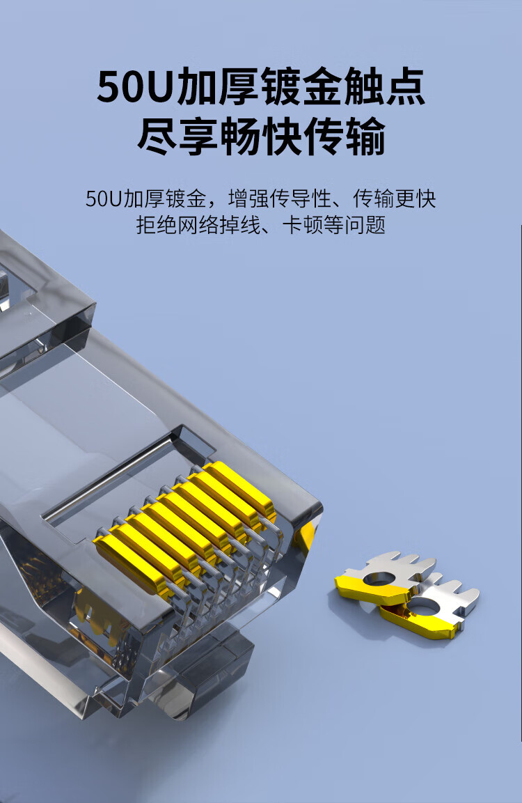 内外网转换专网水晶头 异形水晶头RJ45-L/H 灰色 非屏蔽 (https://www.scoa-cn.com/) 六类非屏蔽信道系统 第3张