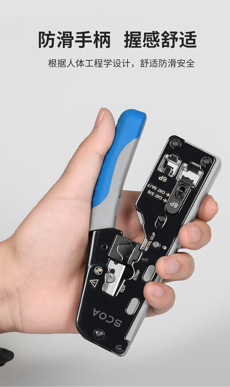 内外网转换专网水晶头 异形水晶头RJ45-L/H 白色 非屏蔽 (https://www.scoa-cn.com/) 六类非屏蔽信道系统 第4张