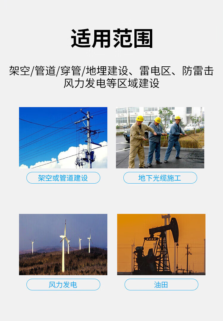 室外铠装光缆GYTA 电信级 单模铝带层绞式架空管道通信光纤线 (https://www.scoa-cn.com/) 室外光缆 第6张