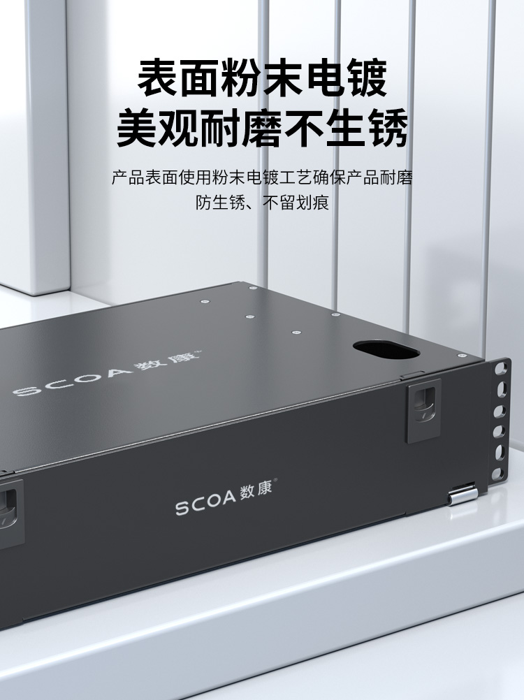 ODF光纤配线架 单模ST挂口 (https://www.scoa-cn.com/) 光纤配线箱 第3张