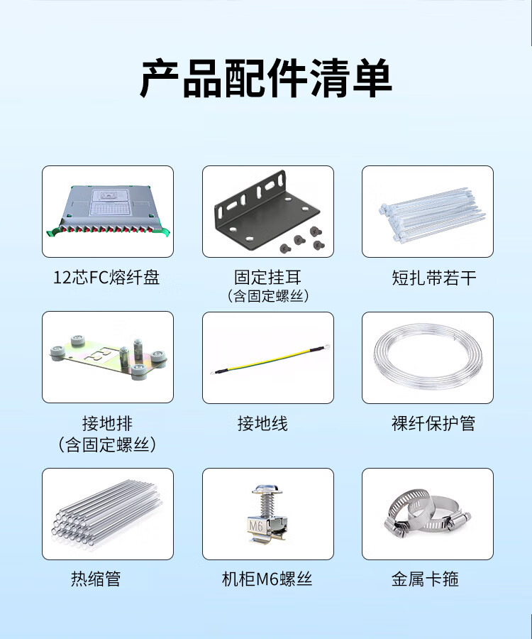 ODF光纤配线架 单模ST挂口 (https://www.scoa-cn.com/) 光纤配线箱 第13张