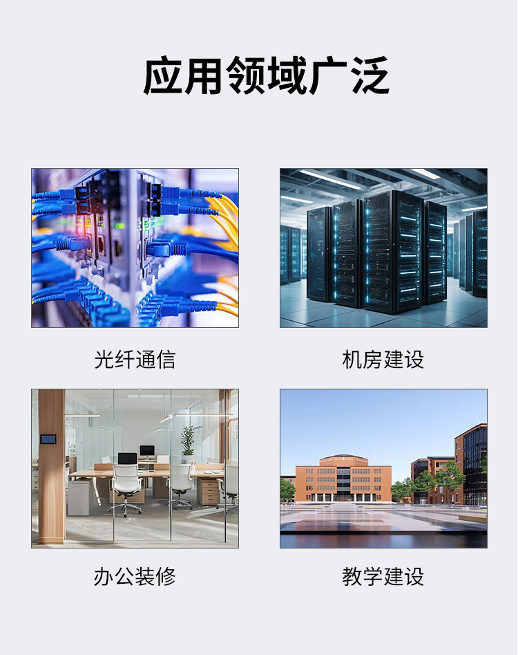 ODF光纤配线架 单模FC圆头 (https://www.scoa-cn.com/) 光纤配线箱 第14张