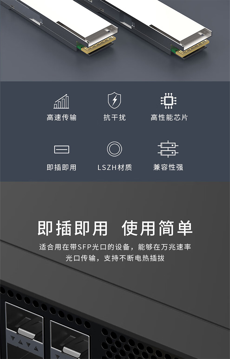 IB线缆 万兆AOC光纤堆叠线 200G光模块光纤堆叠线 迈络思有源直连光缆 (https://www.scoa-cn.com/) AOC高速线缆 第2张