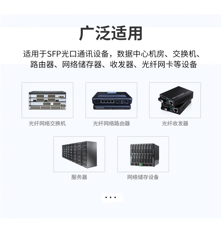 QSFP28光模块 100G多模MPO光模块 850nm光纤模块100米 (https://www.scoa-cn.com/) 光纤模块 第9张